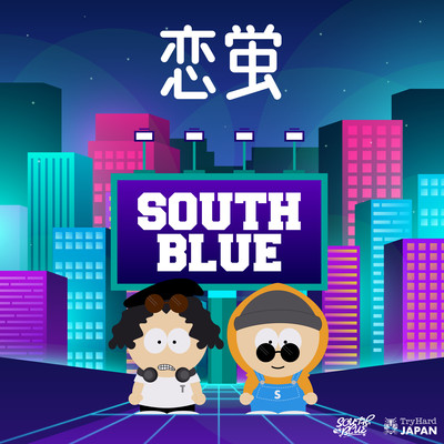 koihotaru Front Cover