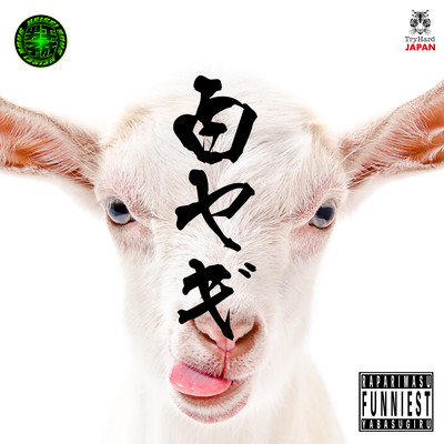 WHITE GOAT Front Cover
