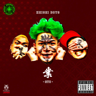 GYO Front Cover