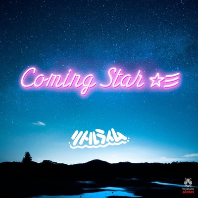 Coming Star Front Cover