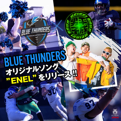 ENEL (BLUE THUNDERS Ver) Front Cover