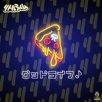 Good Life Front Cover