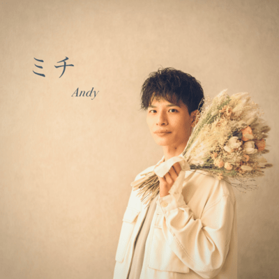 Michi Front Cover