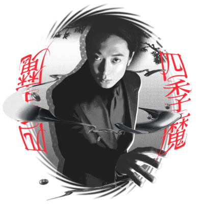 The soundtrack to Ore Tomoda's solo concert "Shikima" Front Cover