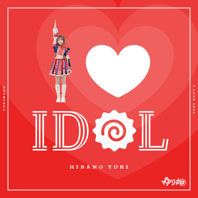 I LOVE IDOL Front Cover