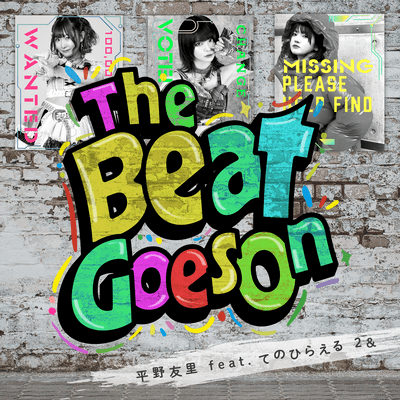 The Beat Goes On (feat. Tenohira Eru & 2&) Front Cover