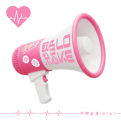 Emergency LOVE Front Cover