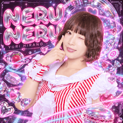 NERUNERU Front Cover