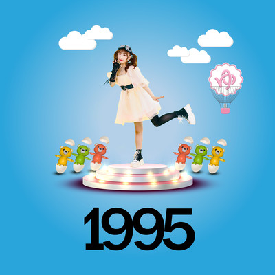1995のジャケット写真