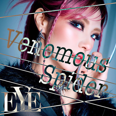 Venomous Spider Front Cover