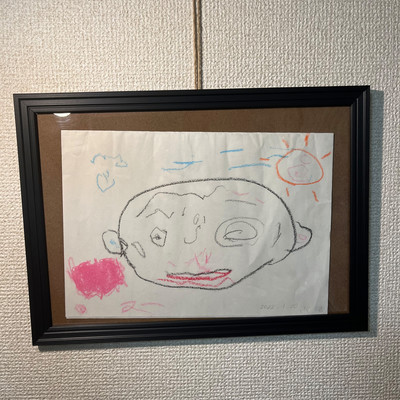 Flower period Front Cover