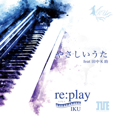 YASASHIIUTA (feat. KSUKE TANAKA) Front Cover