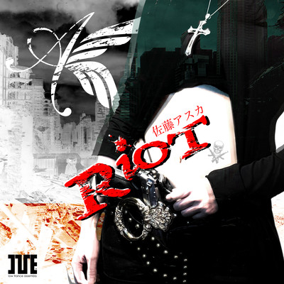 RiOT!! Front Cover