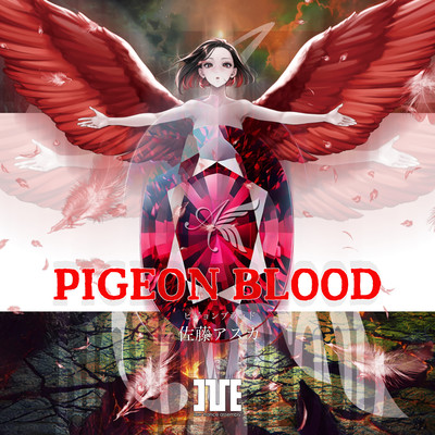 PIGEON BLOOD Front Cover