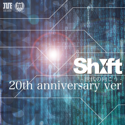 SHIFT SEDAINOMUKOU (20th anniversary ver.) Front Cover