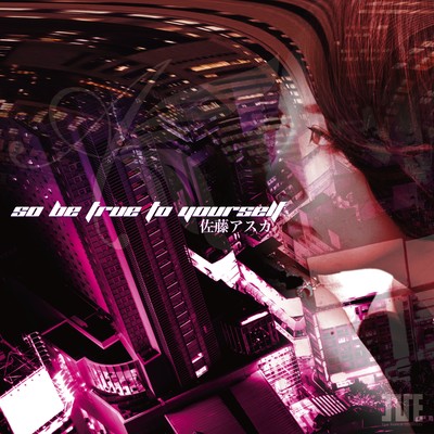 So be true to yourself Front Cover