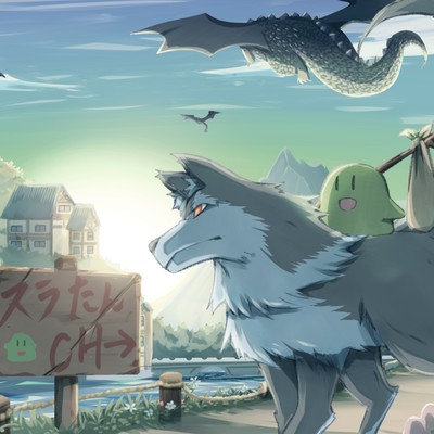 Jade Warrior Front Cover