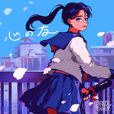 KOKORONO TOMO (Cover) Front Cover
