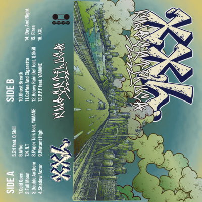 XXL Front Cover