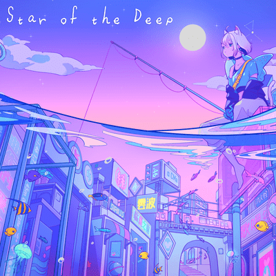 Star of the Deep Front Cover
