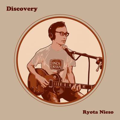 Discovery Front Cover