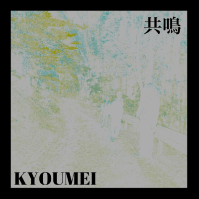 KYOUMEI Front Cover