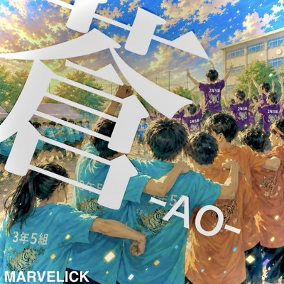 AO Front Cover