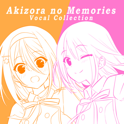 AKIMEMO Vocal Collectionのジャケット写真