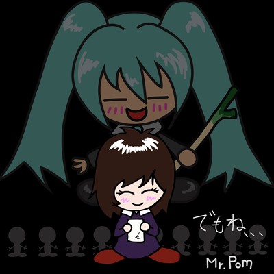 demone... (feat. HATSUNE MIKU) Front Cover