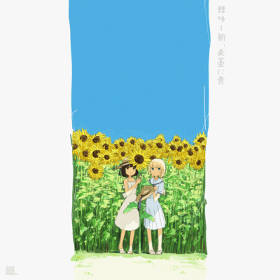 蝉啼く朝、麦藁に青のジャケット写真