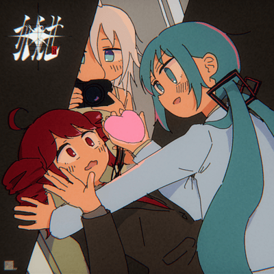 かえせ本命 (feat. 重音テト, 初音ミク & IA)のジャケット写真