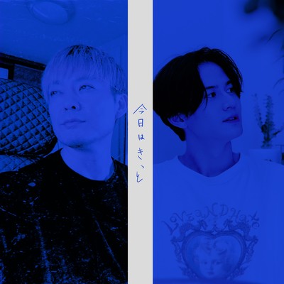 Kyo Ha Kitto Front Cover