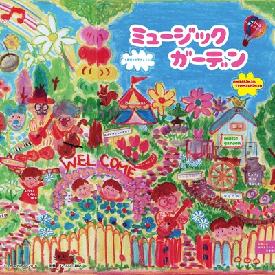 Music Garden Front Cover