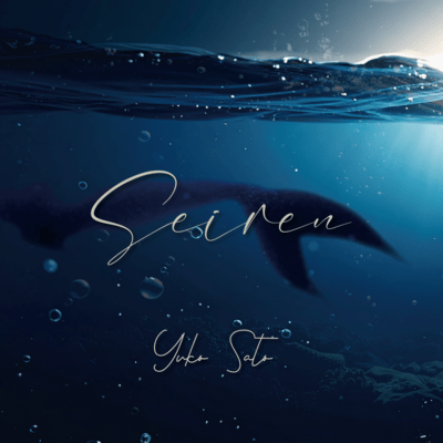 Seiren Front Cover