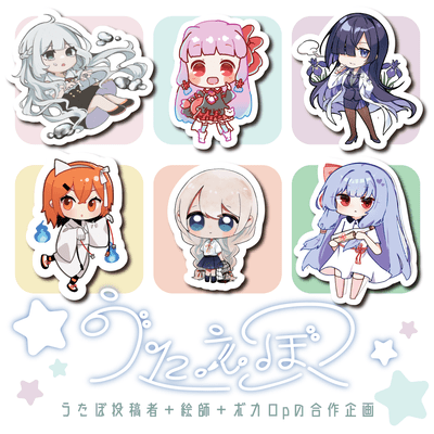 UTAEVO2 Front Cover