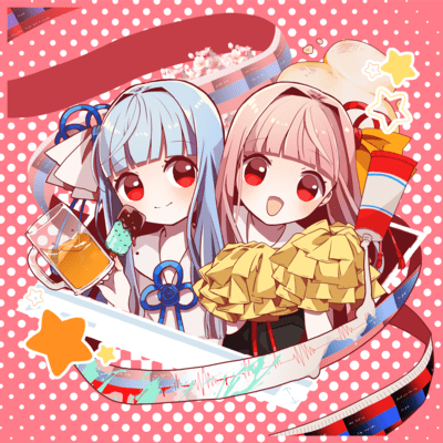 otogiuta Front Cover