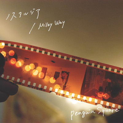 Nostalgia / Milky Way Front Cover