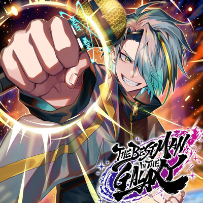 THE BEST MAN IN THE GALAXYのジャケット写真