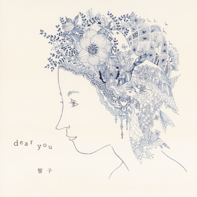 dear you Front Cover