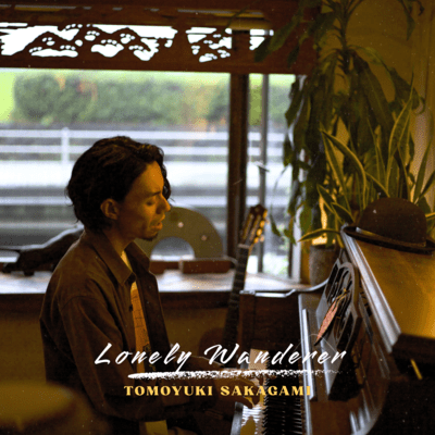 Lonely Wanderer Front Cover