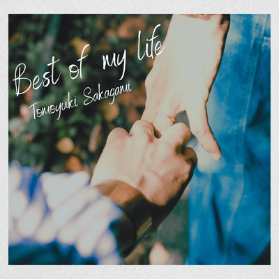 Best of My Life Front Cover