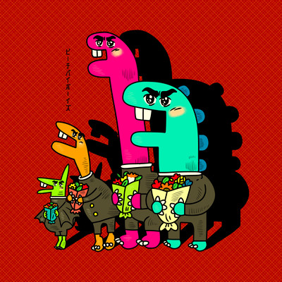 This Is ピーチパイ伝説 / 告白予備校のジャケット写真