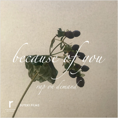 Because Of You Front Cover