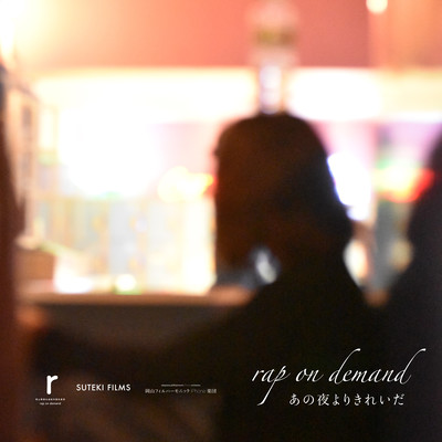 We Ain't Ever Getting Older Front Cover