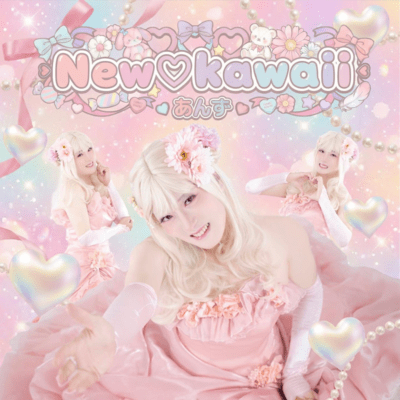 New kawaiiのジャケット写真