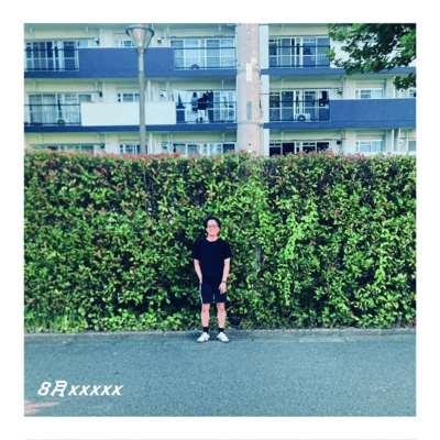 8月 xxxxxのジャケット写真