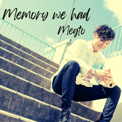 Memory we hadのジャケット写真