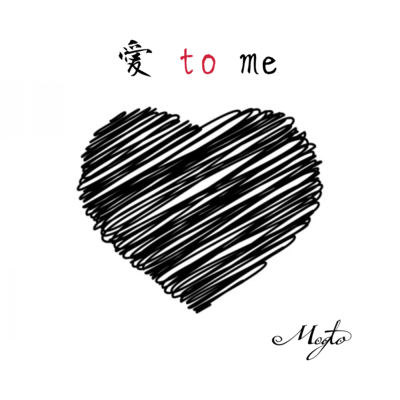 Ai to me Front Cover