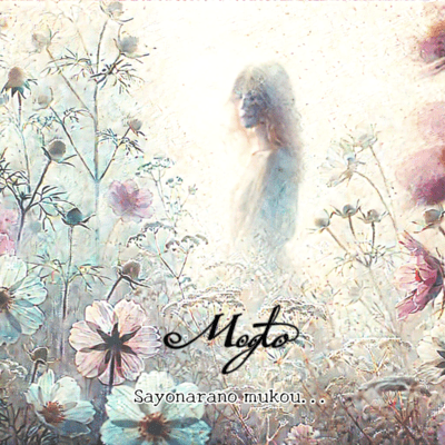 Sayonarano mukou... (Piano solo) Front Cover