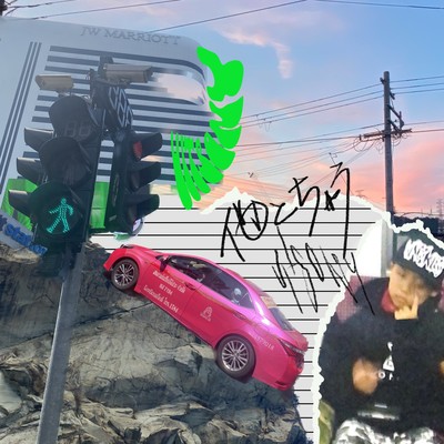 Hokatotyau Front Cover